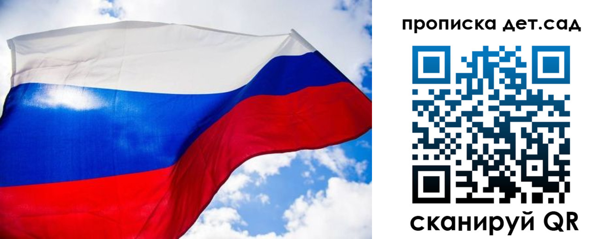 прописка поиск в Астраханской области