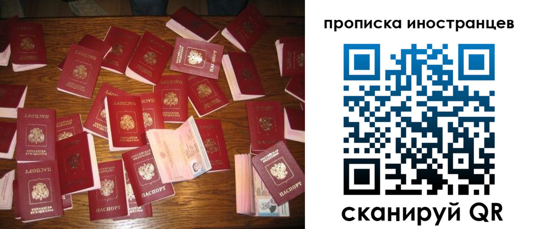 найти адрес прописки в Астраханской области