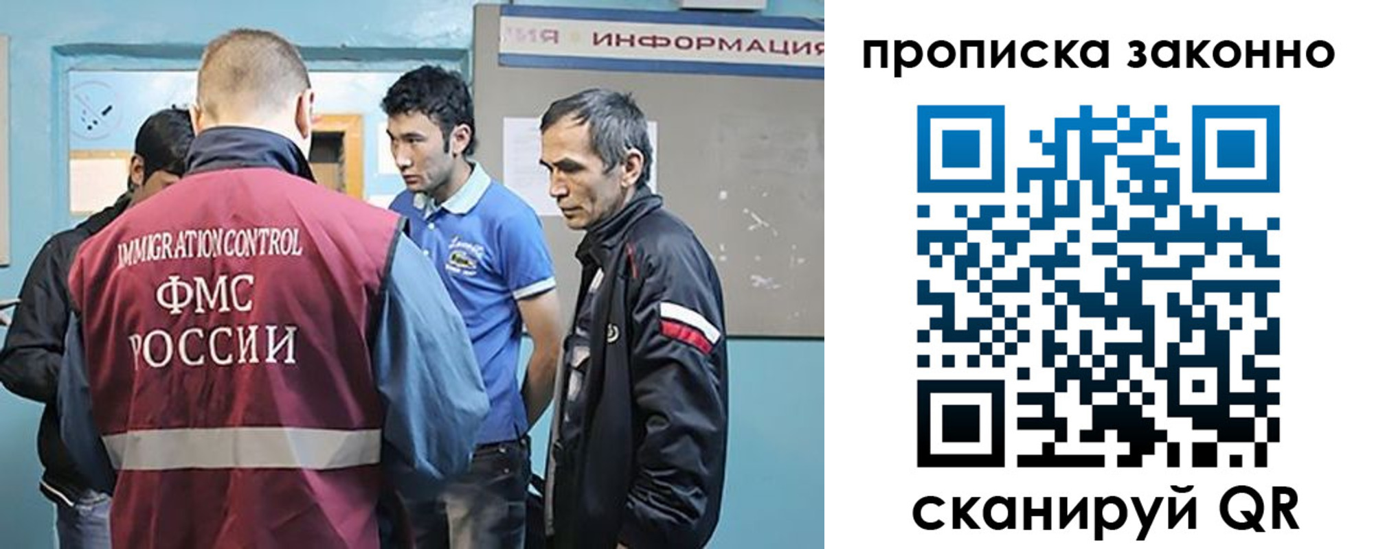 прописка гарантия в Астраханской области