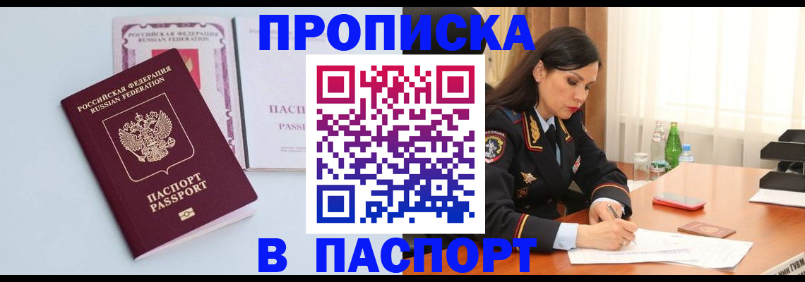 форма 3 в Астраханской области